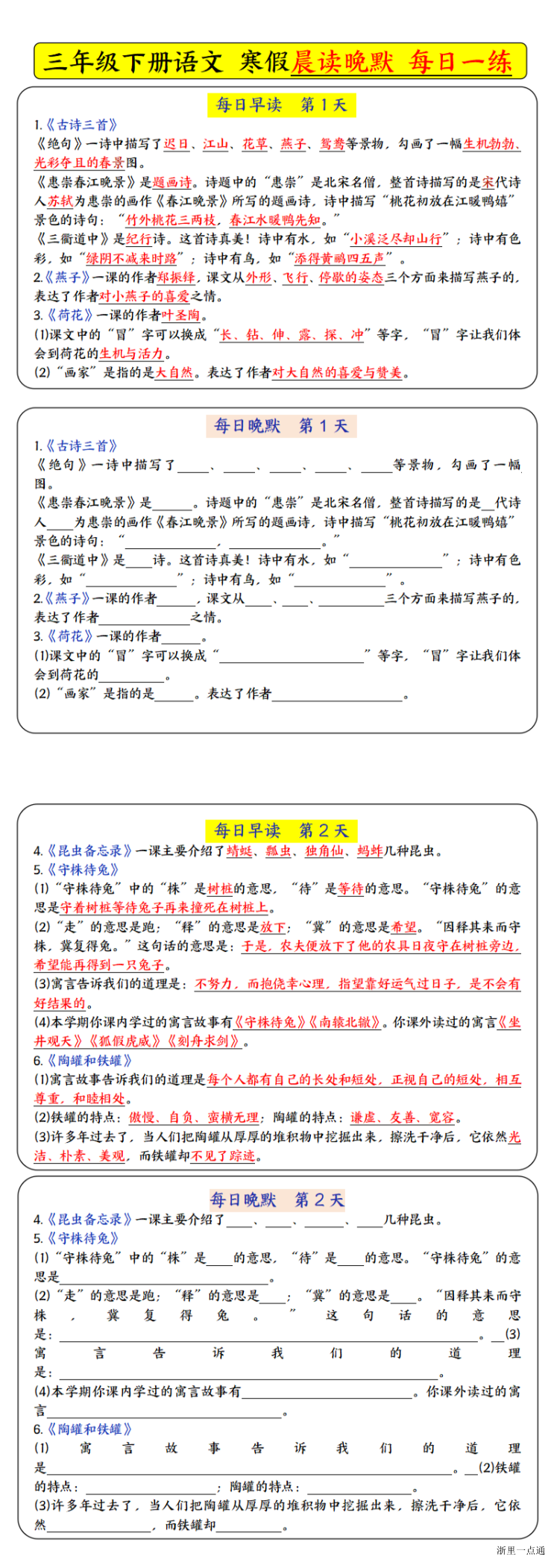 缩略图